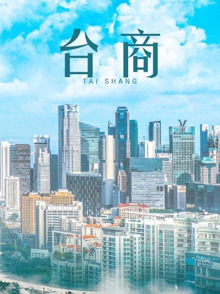 押尾猫 – 户外露出 [54P]